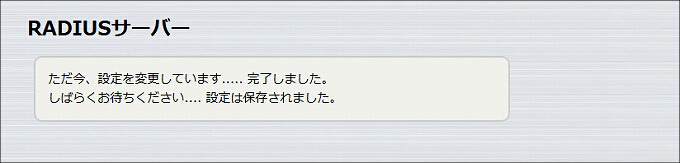 説明画像