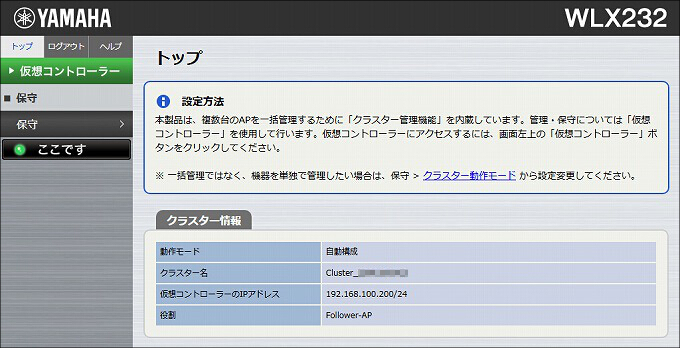 図 説明画像