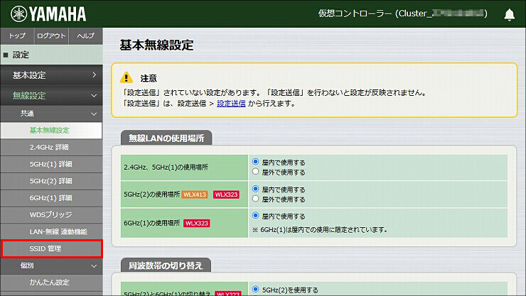 図 説明画像