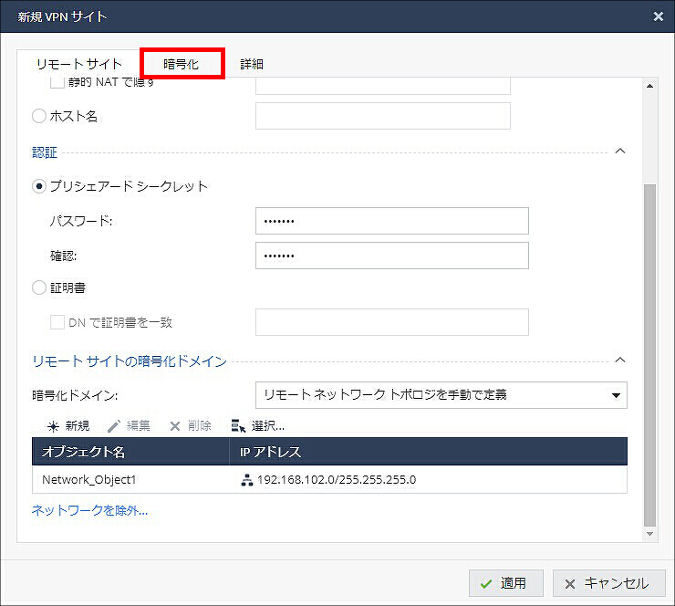説明画像