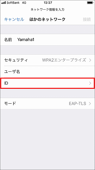 説明画像