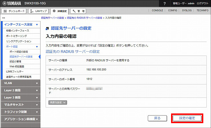 図 説明画像