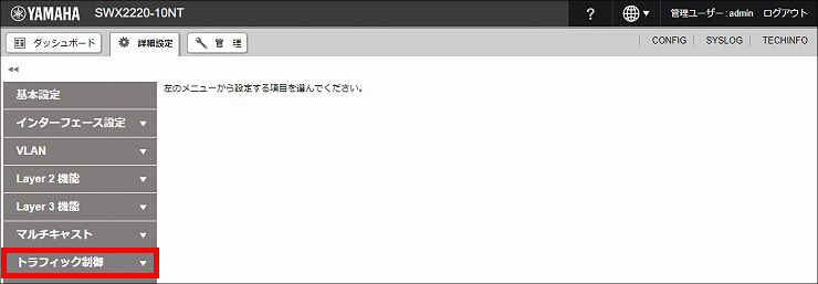 図 説明画像