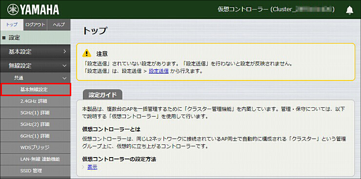 図 説明画像
