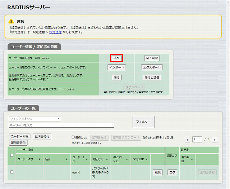 図 説明画像