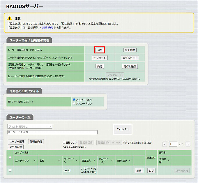 図 説明画像