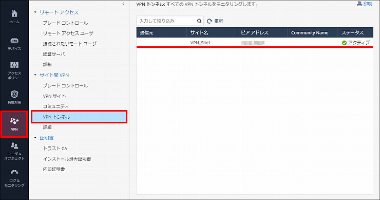 説明画像