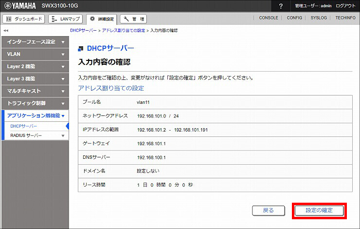 図 説明画像