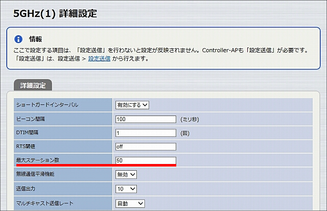 説明画像