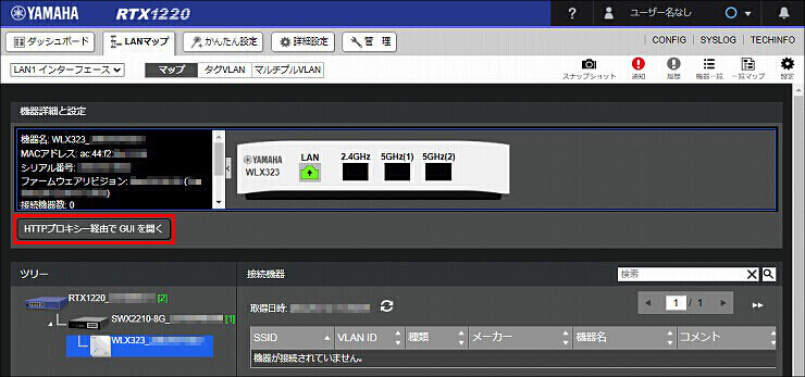 図 管理モードの設定 3