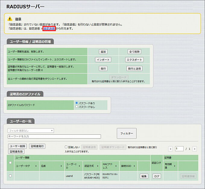 図 説明画像