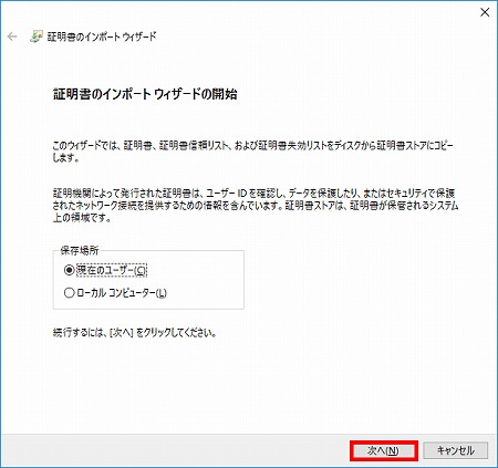 説明画像