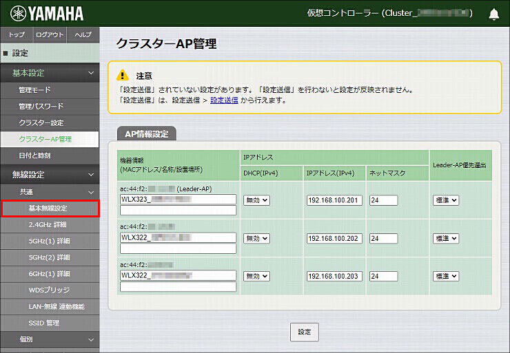 図 説明画像