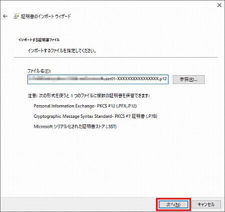 説明画像
