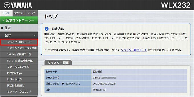 図 説明画像