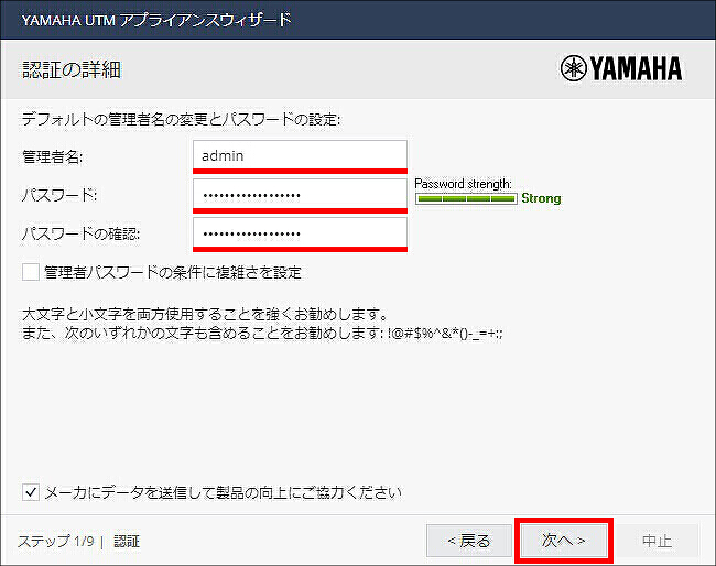 説明画像