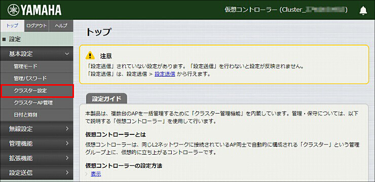 図 説明画像
