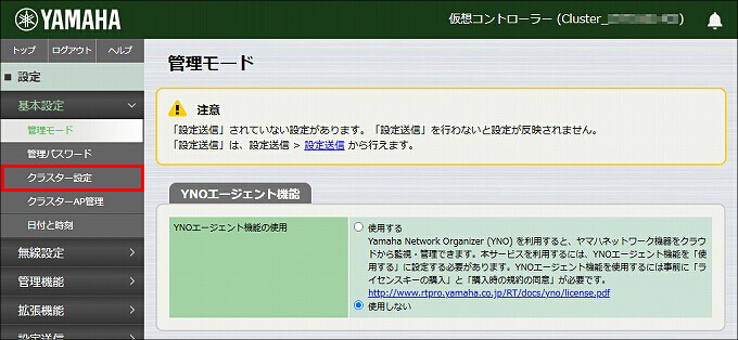 図 説明画像