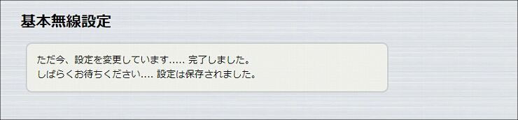 図 説明画像