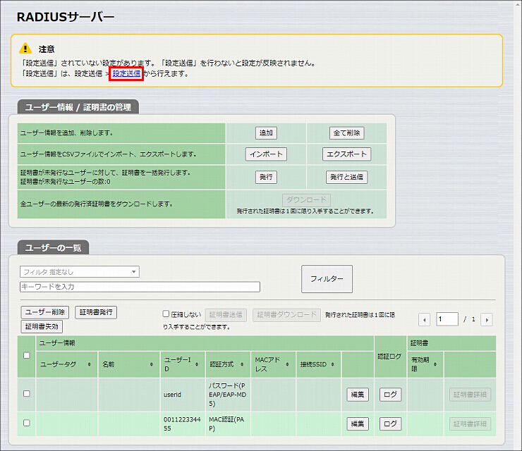 図 説明画像