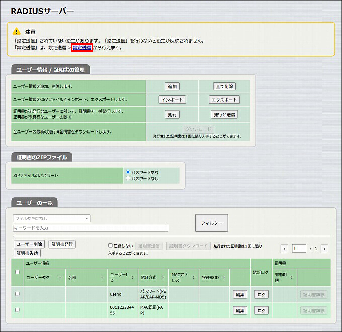 図 説明画像