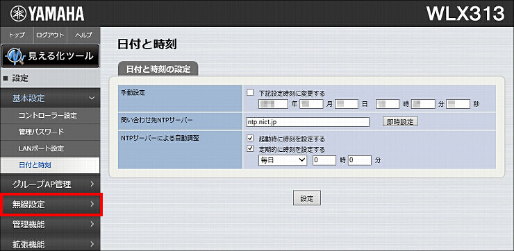 図 説明画像