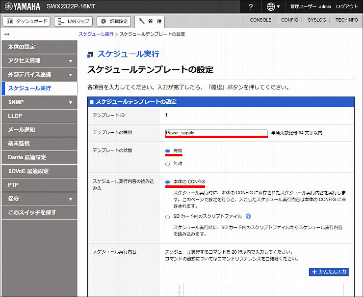 図 説明画像