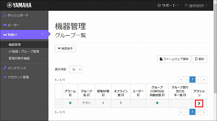 図 説明画像