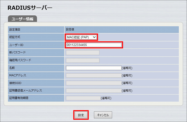 図 説明画像