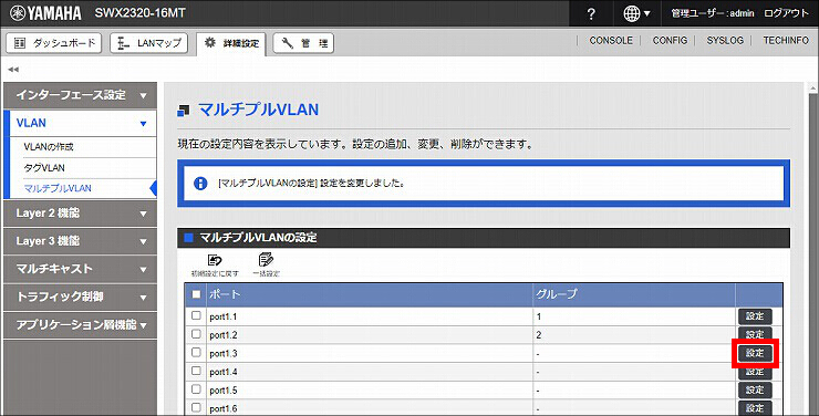 図 説明画像