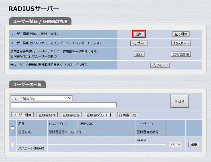 図 説明画像