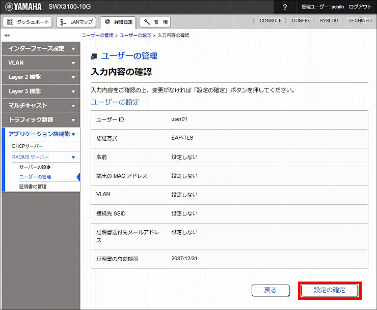 図 説明画像
