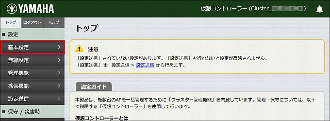 図 説明画像