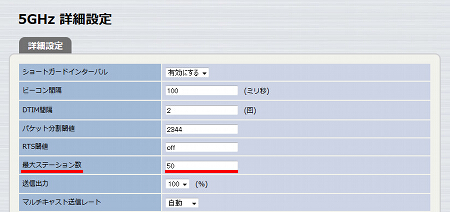 図 説明画像