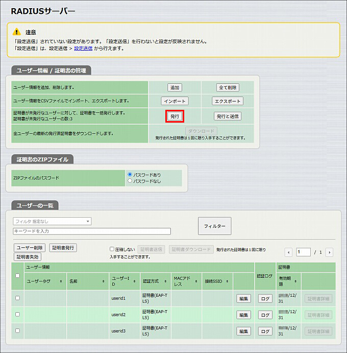 図 説明画像