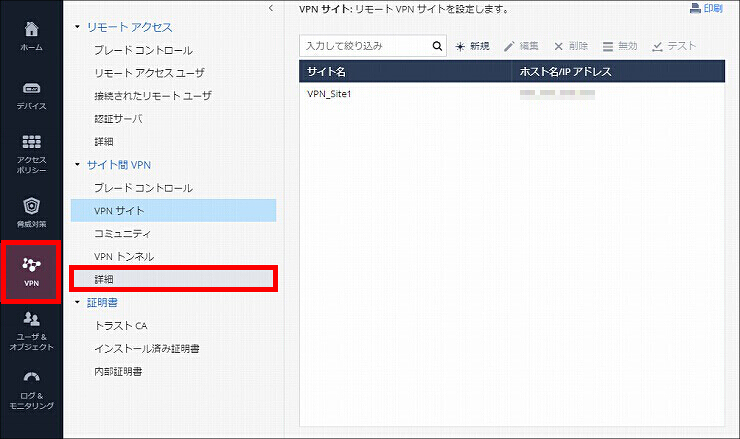 説明画像