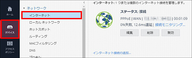 説明画像