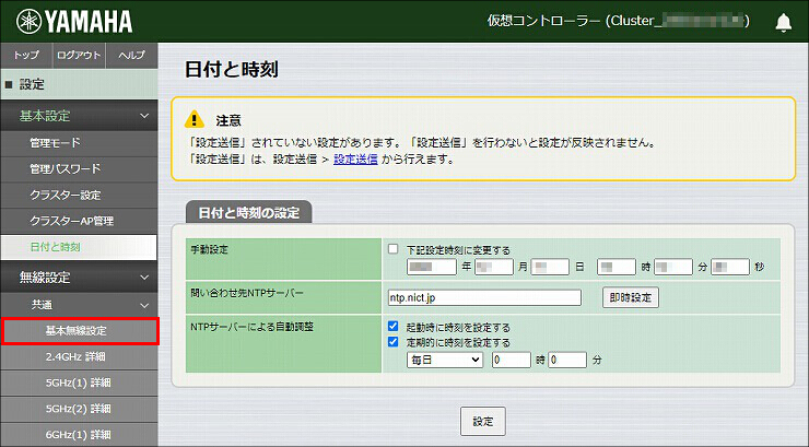 図 説明画像