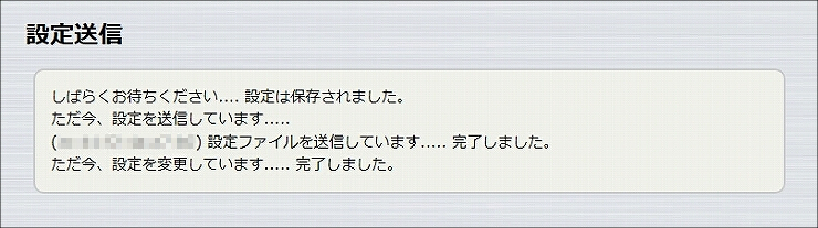 説明画像
