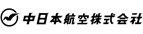 【中日本航空株式会社　ロゴ画像】