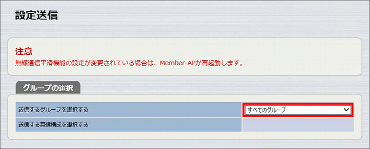 図 説明画像