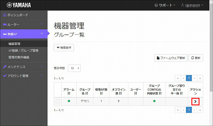 図 説明画像