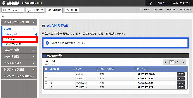 図 説明画像