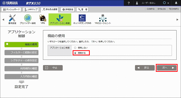 図 説明画像
