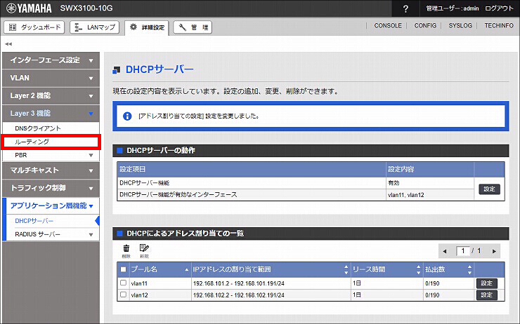 図 説明画像