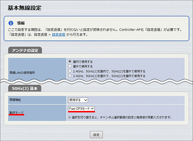 説明画像