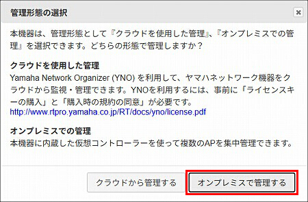 図 説明画像