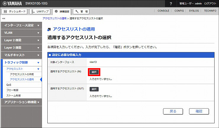 図 説明画像