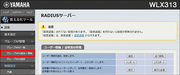 図 説明画像