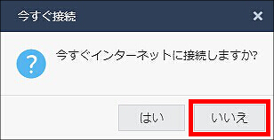 説明画像